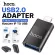 อแดปเตอร์ Hoco รุ่น UA-17 ตัวแปลง iP Male to USB Female หัวแปลง CONVERTER ADAPTER ถ่ายโอนข้อมูลได้อย่างรวดเร็ว