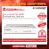 Firewall Fortinet Fortigate 60F FG-60F-BDL-950-60 Suitable for controlling large business networks