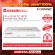 Firewall FORTINET FortiGATE 60F  FG-60F-BDL-950-60 เหมาะสำหรับใช้งานควบคุมเครือข่ายระดับธุรกิจขนาดใหญ่