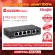 Ruijie RG-ES105D Reyee Gigabit Unmanaged Switch 5 Port Discountสวิตซ์ ของแท้รับประกันศูนย์ไทย 3 ปี