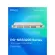 RUIJIE RG-NBS5100-48GT4SFP Reye 48-Port Gigabit L2+ Managed Switch Genuine Switch 5 years, Thai center warranty