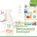 PIPPER Standard, a multi -purpose cleaning product, grapefruit, size 500 ml.