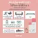 Mellow Happy Dry สเปรย์ป้องกันน้ำของเหลวและคราบสกปรก ขนาด 200 ml.
