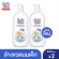 Baby Mind, bottle cleaner and milk pump 650 ml. X2 / Babi Mild Bottle & Nipple Cleaner 650ml X2