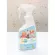 LAMOON - Cleaning spray of organic children 500 ml, soft spray organic