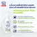 Baby Mind, multi-purpose cleaning spray 250 ml. X3 / Babi Mild Surface & Accessory Spray-PurPose Cleaner 250ml. X3