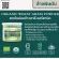 Organic Seeds ผงต้นอ่อนข้าวสาลี 50 กรัม - 1 กิโลกรัม Superfood