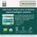 Organic Seeds, pregnant mother, superfood