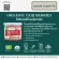 Organic Seeds โกจิเบอร์รี่ 150 กรัม/ 1กก. Superfood