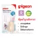 Pigeon P.Neen that sucks the baby's mucus. Special soft tip Slender silicone head does not hurt the nose, not harmful to the baby.
