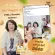VVELL BOOSTER, dietary supplements for the elderly "Tan you"