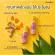 เครื่องดื่ม กลูต้าเคอร์คิวมา ซี-อี กิฟฟารีน  1 กล่องมี 6 ขวด