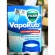 Vicks Vaporub Victory VICK Ready to send 25Gm./ 50GM. New lot. There is a wholesale price.