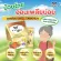 VVELL BOOSTER, a dietary supplement for the elderly "instead of you", amount 2 boxes