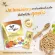 VVELL BOOSTER, a dietary supplement for the elderly "instead of you", amount 2 boxes