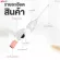 Fin Fin Harry Baby Ear Cleansing Model ST-26 Har picking with LED LED Special soft wood