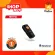 Newland Wireless Barcode BS8060-2T