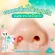 Comfee Easy Nose, shallot oil, cold, patching nose, premium formula, size 10 ml.