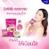 [Set 6 get 1] Beauti Srin Collagen, Blue Coffee, Collagen, Model 12 sachets, 6 bags, plus 7 sachets, 1 bag