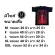 Talisman shirt, Wessuwan Black, 100 % cotton cotton 100 %, round neck, male-female clothing (Thai pattern)