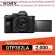Sony ILCE-7M4K Hybrid Full Full Frame ALPHA 7 IV + Zoom lens 28-70 mm.