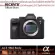 Sony Ilce-9M2 Full Frame E-Mount Camera Body with Pro Capability
