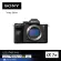 Sony ILCE-7M4 กล้องไฮบริดฟูลเฟรม Alpha 7 IV (ฺBody)