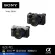 Sony Ilce-7CL, a compact full frame, Alpha 7c, camera + zoom lens 28-60 mm.