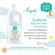 White Papel 500ml bottle cleaner + Fores Bubble Scent washing solution 800ml. + Fabric softener Sweety Baby 800ml.