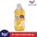 Hi x DHC, USU, 150ml, 30 bottles, lifting crates, Hi! X DHC Vitamin C 200% Yuzu Orange Flavor 150 ml Pack 30 TCP, Phemium DHC