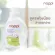โปรยกลัง 10 ขวด น้ำยาซักผ้าเด็กแน้ปปี้ 1000ml