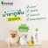 Pipper Standard, natural floor cleaning product Laviga smell 700 ml.