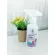 สเปรย์ดับกลิ่นฉี่เด็ก - ผู้ใหญ่ 350 ml  และ 1000 ml. แบบรีฟิล!! พร้อมแถมขวด