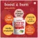 Beanbag Organic Boost & Burn 100g. 20 shots x 5 g. - Super food powder, organic vegetable powder, mixed with lemon and chili peppers, 100 grams of bean back.