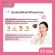 [Set 2 panels] Beauti Srin Cocoa Collagen Tripeptide Butta Cocoa Collagen Tripeptide 24 sachets