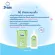 D-Nee bottle cleaner D-Nee