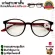 Slenish glasses 2in1 Blue block+good light drums to prevent blue radiation. Free towels Anti-Blue books, model AB-602