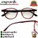 Slenish glasses 2in1 Blue block+good light drums to prevent blue radiation. Free towels Anti-Blue books, model AB-602