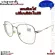 Slenish glasses Authentic foamic lens, automatic lens, automatic color+light filter Well, grade A, exposed to black sun, fast, glasses, genuine stainless steel model P-28
