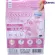 Fresh Doze Fresh Duspress and Shake Collagen 2000 A, C, E, Japanese Strawberry, 3.5 pack 6 boxes