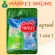 Amu Son, children's laundry solution Mixed with 600 ml of organic formulas, 2 scent [Cotton Flower, Morning Kids] [Amusant]