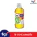 Hai! XDHC, vitamin D, Apple, 150 ml of Apple smell, 30 bottles, lifting crates, TCP, Vitamin Shots, Vitamin D, Apple