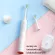 LAHOME KCB DS01 Electric toothbrush Ultrasonic vibrating toothbrush, toothbrush, 10 times the toothbrush, get rid of bacteria
