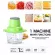 Anju 2L Electric Group Mixer Electric Group Chopper Beef for Children's Food Multifunctional Meat grinder