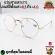 Good quality steel frame Free towels Glasses reading books Computer glasses, male eyes glasses, female glasses, model P-522