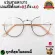 Good quality steel frame Free towels Glasses reading books Computer glasses, male eyes glasses, female glasses, model P-522