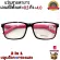 2in1 long glasses, Blue block+good light drums, glasses legs with spin Blue radiation Free Anti-Blue towel model P-132