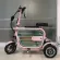 YIDI DUDU3 electric tricycle รถจักรยานไฟฟ้าจักรยานสกูตเตอร์สามล้อกับสัตว์เลี้ยงตะกร้า