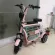 YIDI DUDU3 electric tricycle รถจักรยานไฟฟ้าจักรยานสกูตเตอร์สามล้อกับสัตว์เลี้ยงตะกร้า