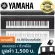 Yama ® NP-12 Piano Piano, Digital Piano 61 Key + Free Pedal & Adapter & Wang Wow ** 1 year Insurance ** 61 Keys Digital Electric Piano